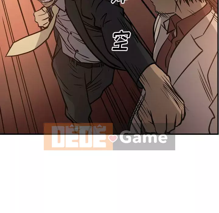 Môi giới Chương 1-102