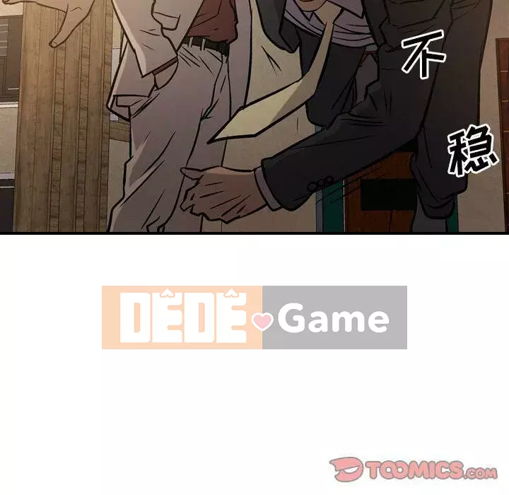 Môi giới Chương 1-102