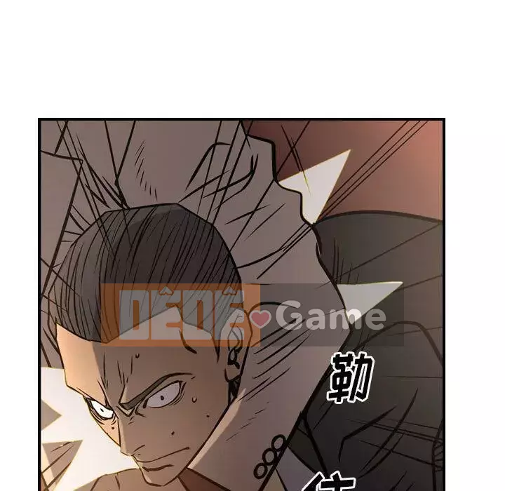 Môi giới Chương 1-102