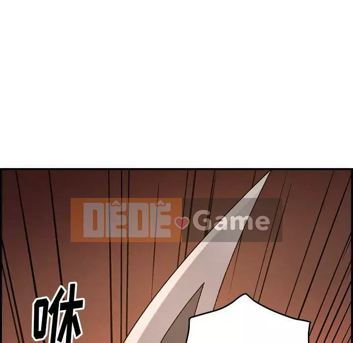 Môi giới Chương 1-102