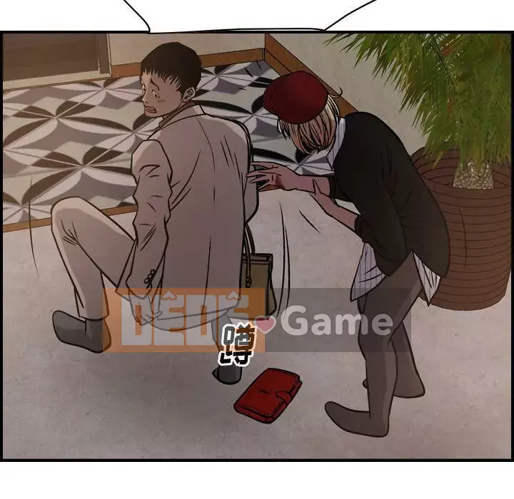 Môi giới Chương 1-102