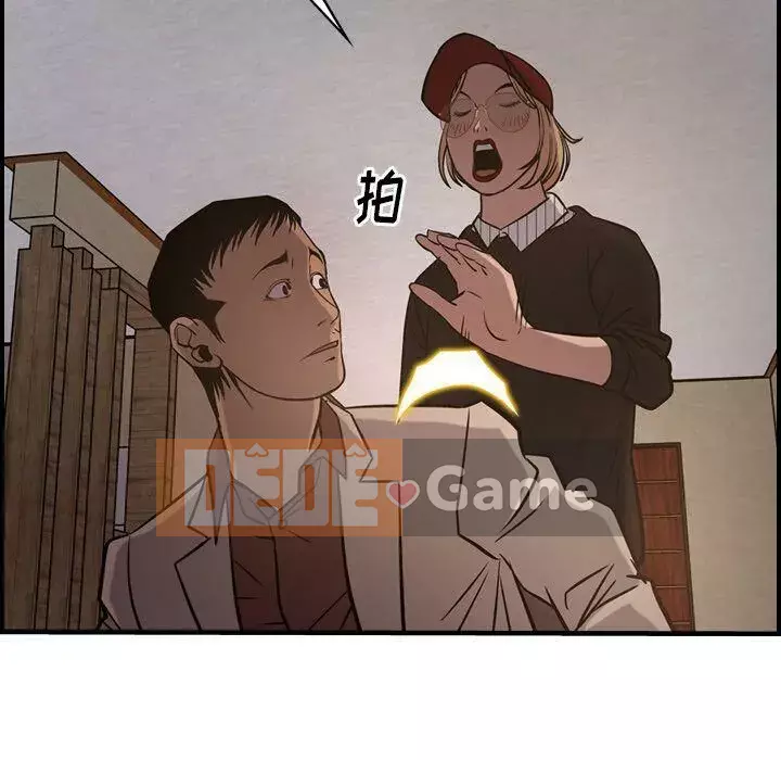 Môi giới Chương 1-102