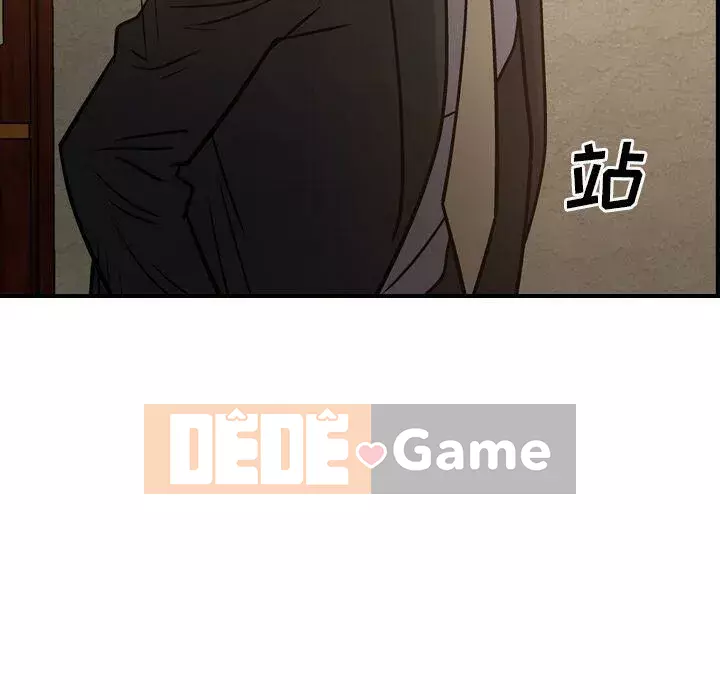 Môi giới Chương 1-102