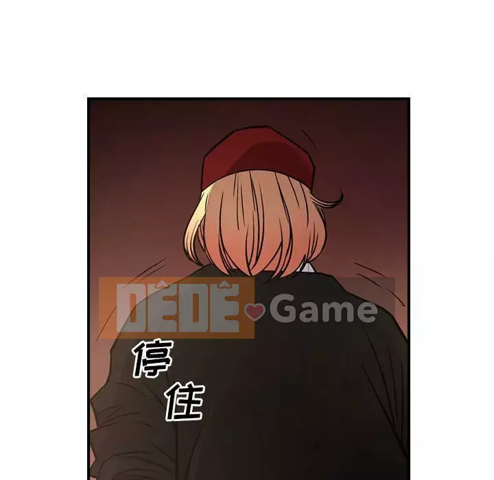 Môi giới Chương 1-102