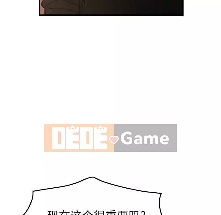 Môi giới Chương 1-102