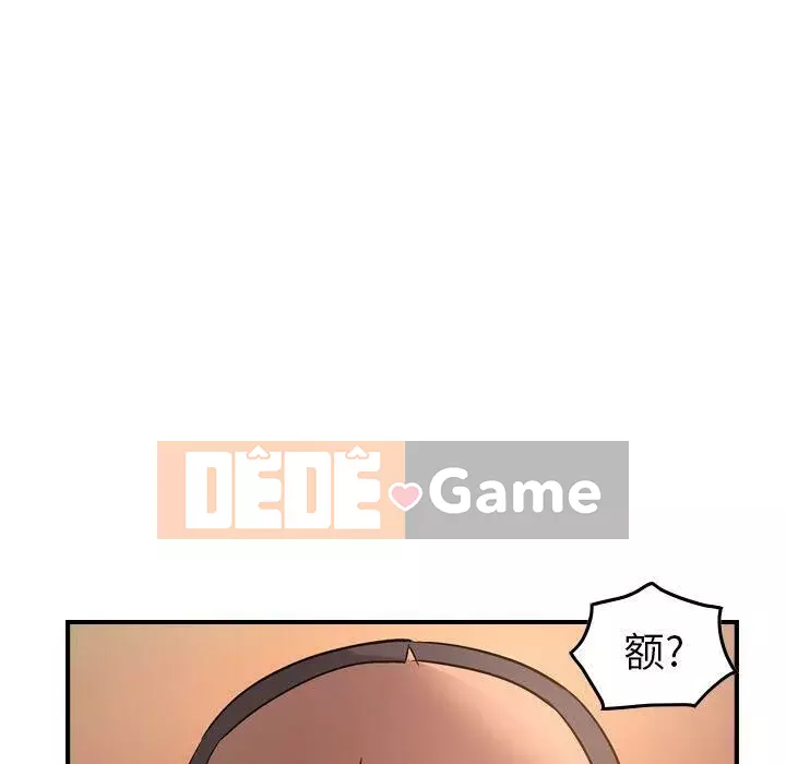 Môi giới Chương 1-102