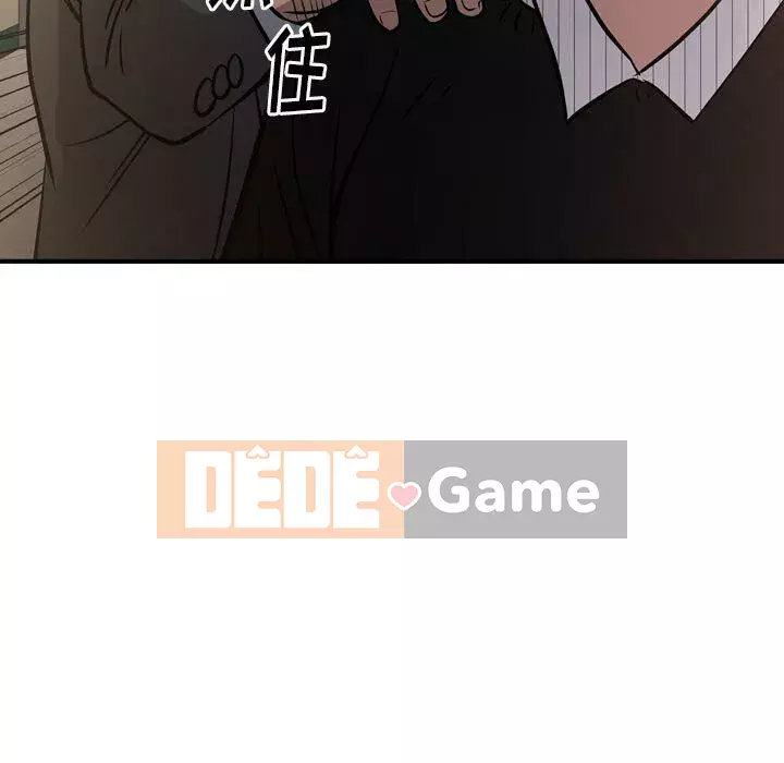 Môi giới Chương 1-102