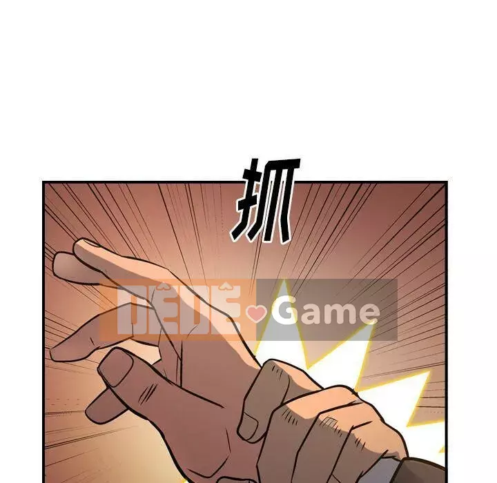 Môi giới Chương 1-102