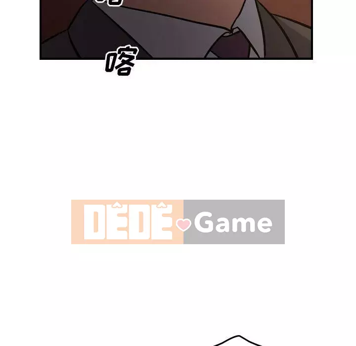 Môi giới Chương 1-102