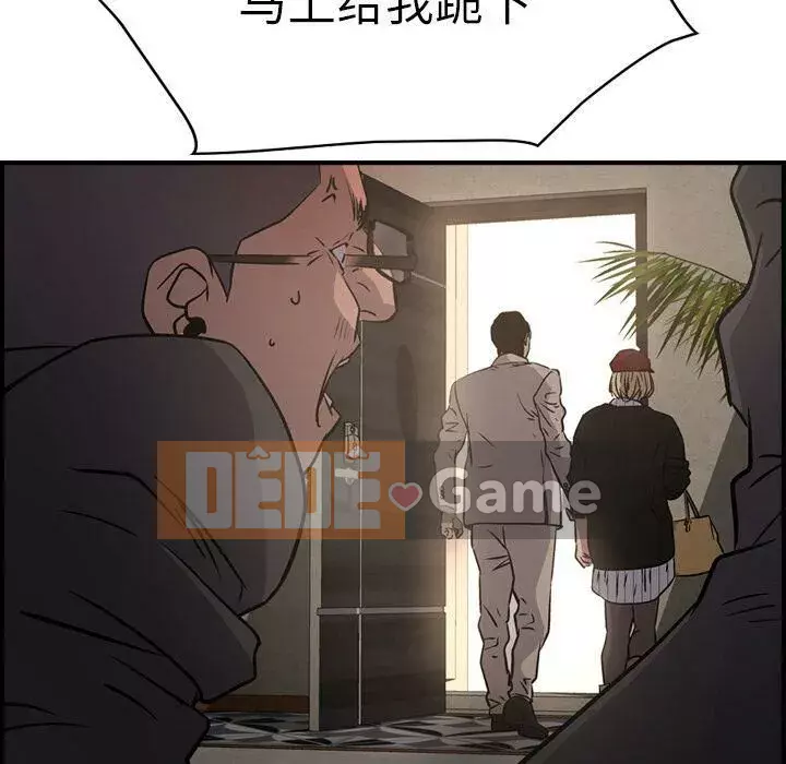 Môi giới Chương 1-102