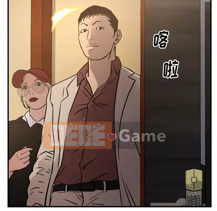 Môi giới Chương 1-102