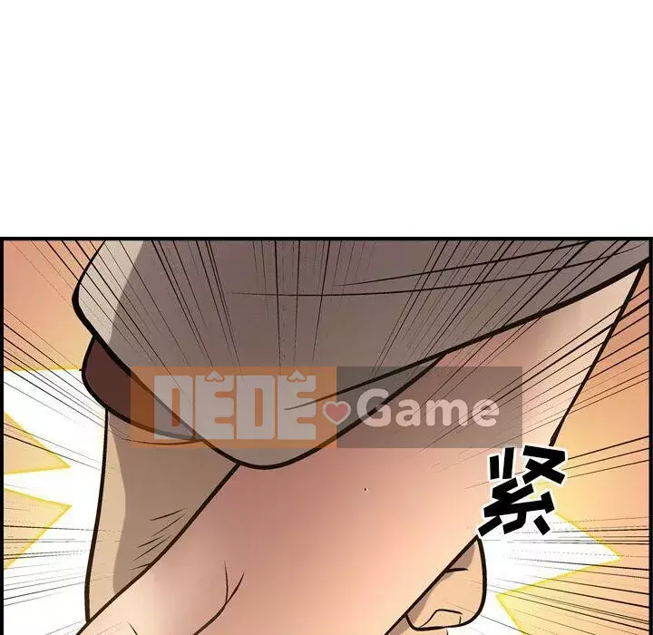 Môi giới Chương 1-102