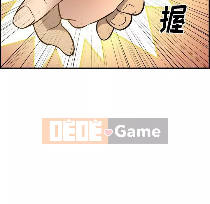 Môi giới Chương 1-102