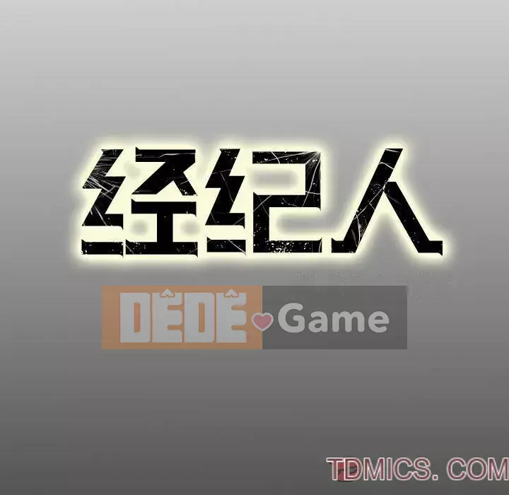 Môi giới Chương 1-102