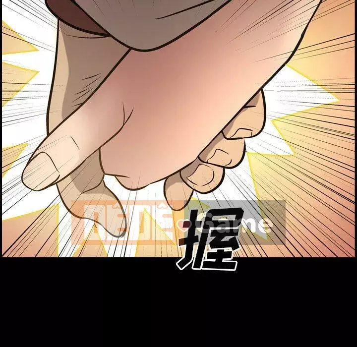 Môi giới Chương 1-102