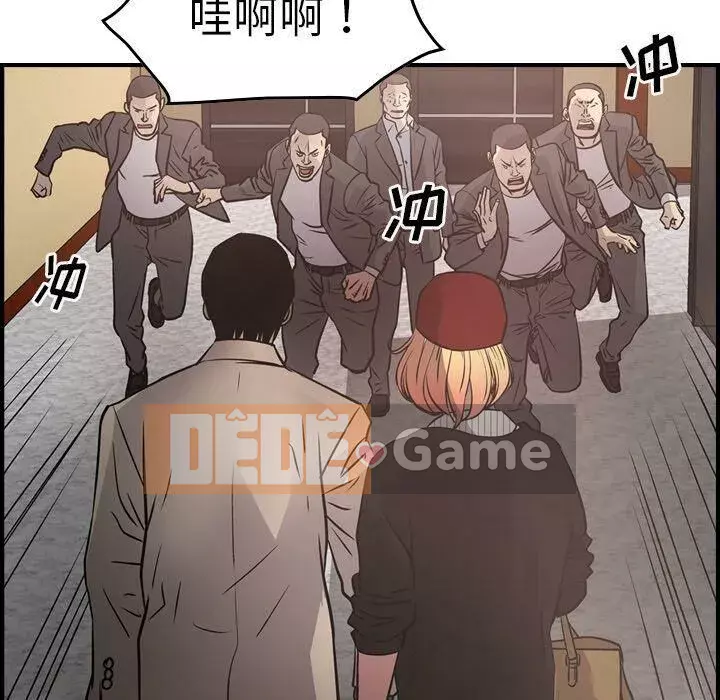 Môi giới Chương 1-102