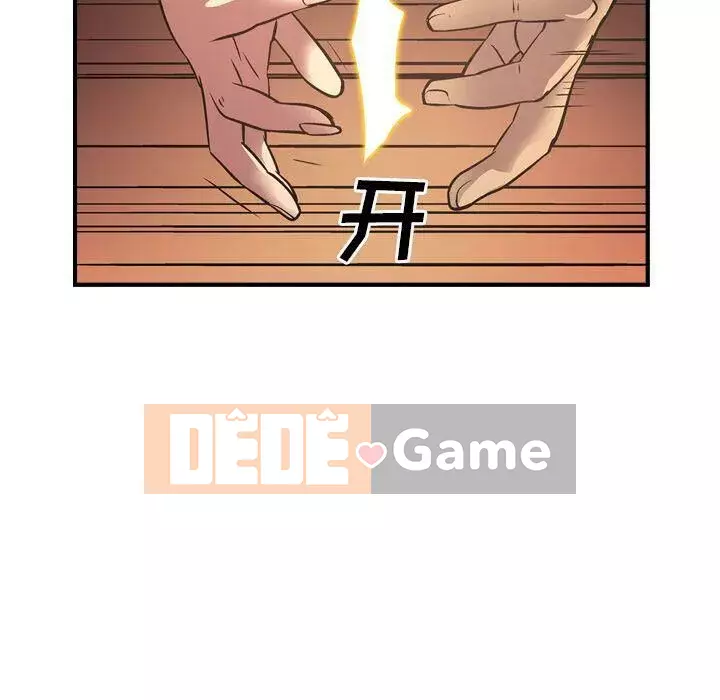 Môi giới Chương 1-102