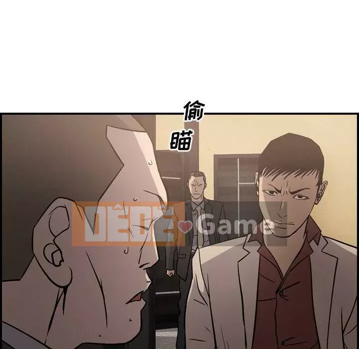 Môi giới Chương 1-102