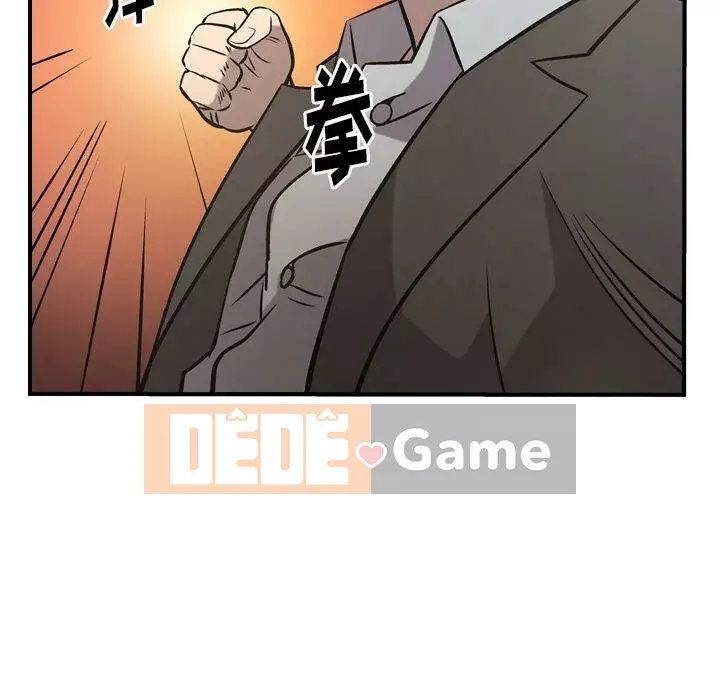 Môi giới Chương 1-102