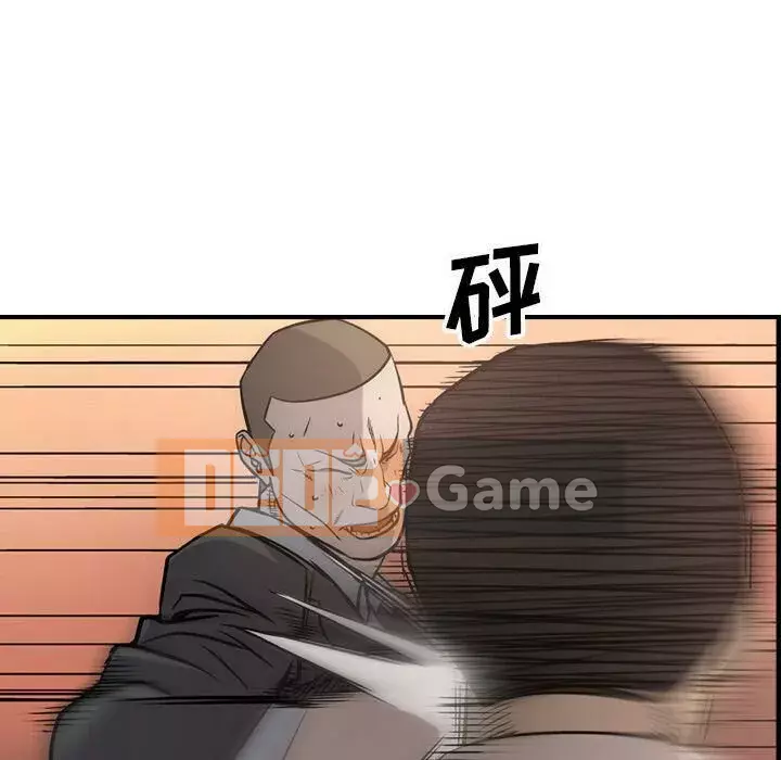 Môi giới Chương 1-102