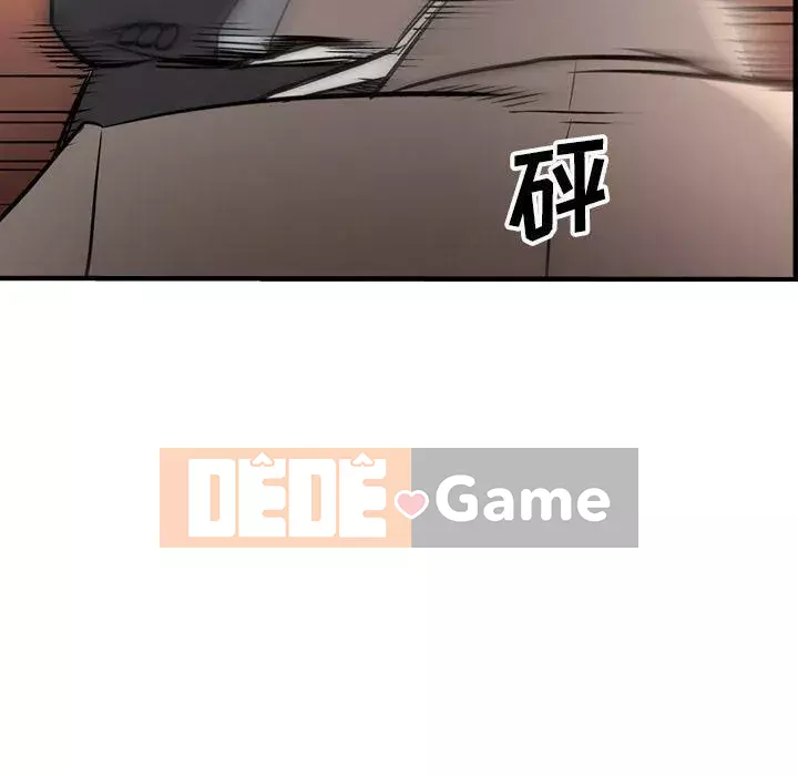 Môi giới Chương 1-102