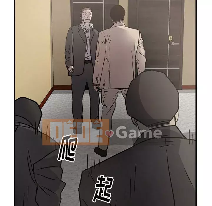 Môi giới Chương 1-102