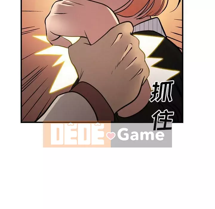 Môi giới Chương 1-102