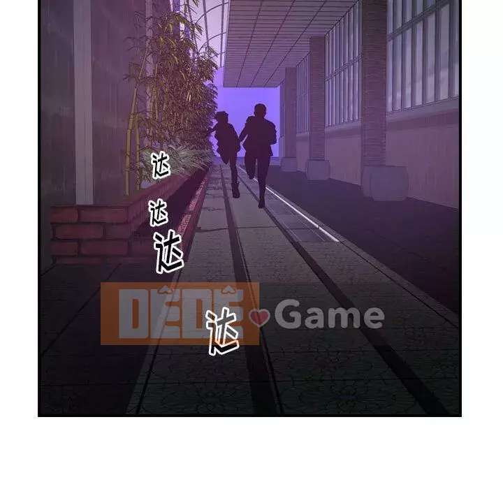 Môi giới Chương 1-102