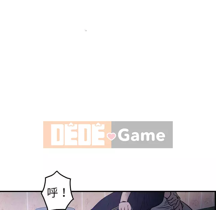 Môi giới Chương 1-102