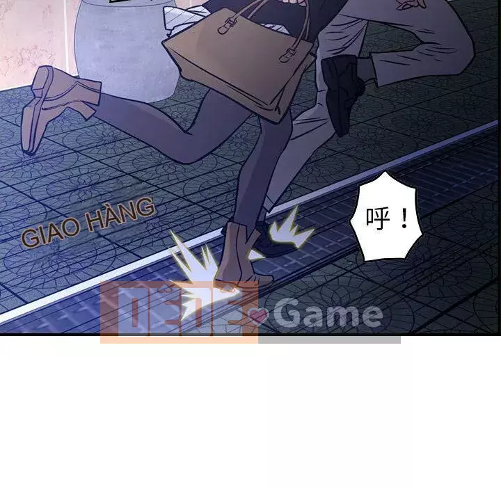 Môi giới Chương 1-102