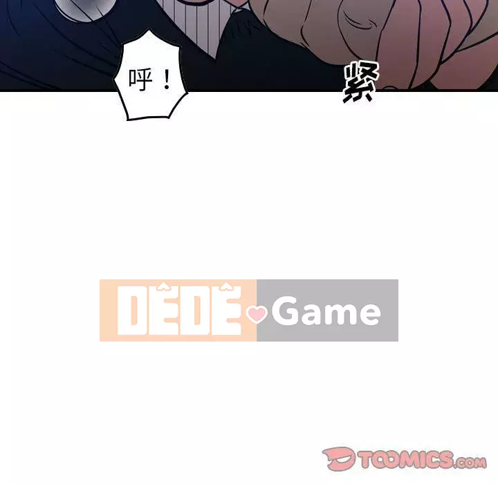 Môi giới Chương 1-102