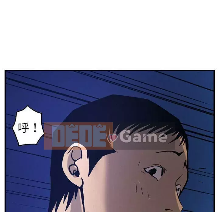 Môi giới Chương 1-102