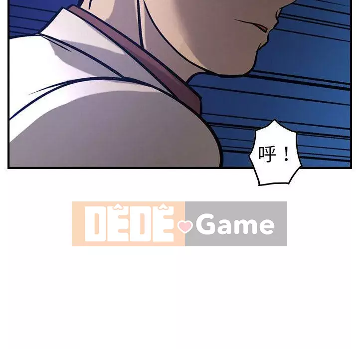 Môi giới Chương 1-102