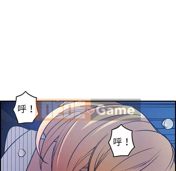 Môi giới Chương 1-102