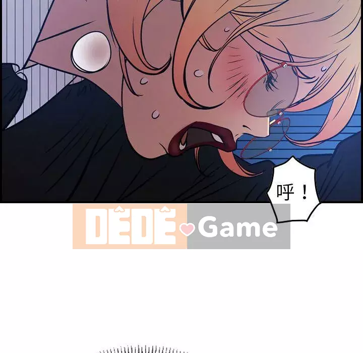 Môi giới Chương 1-102