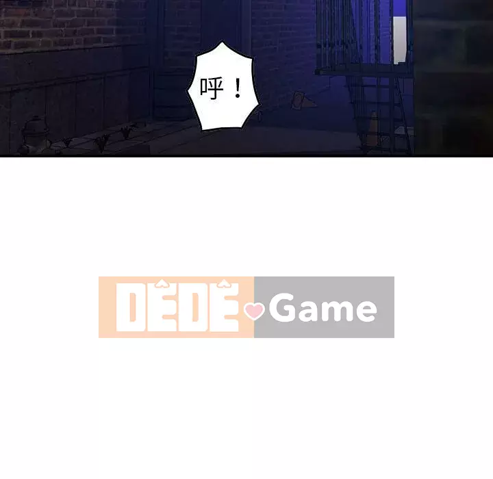 Môi giới Chương 1-102