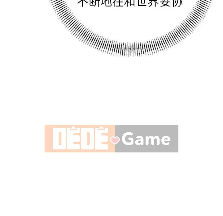 Môi giới Chương 1-102