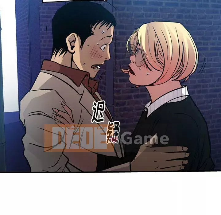 Môi giới Chương 1-102