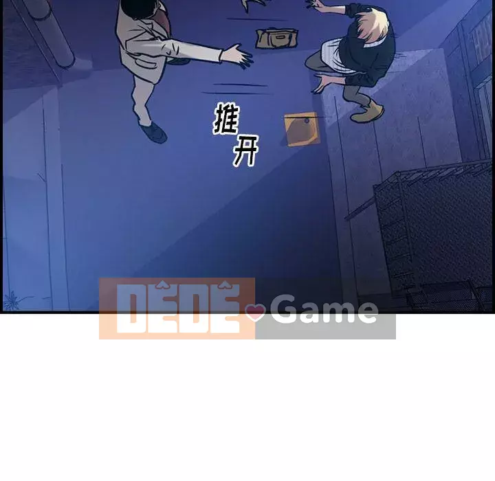 Môi giới Chương 1-102