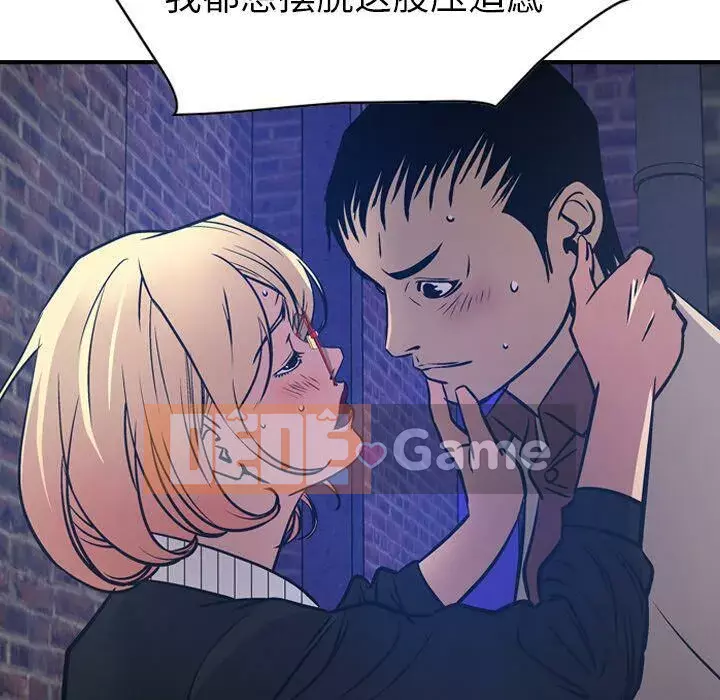 Môi giới Chương 1-102