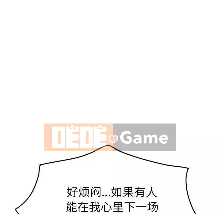 Môi giới Chương 1-102