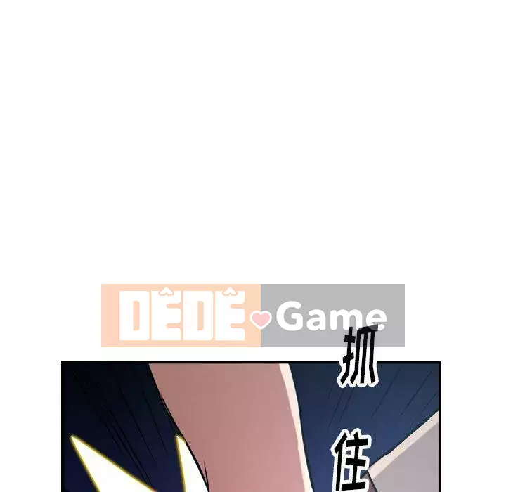 Môi giới Chương 1-102