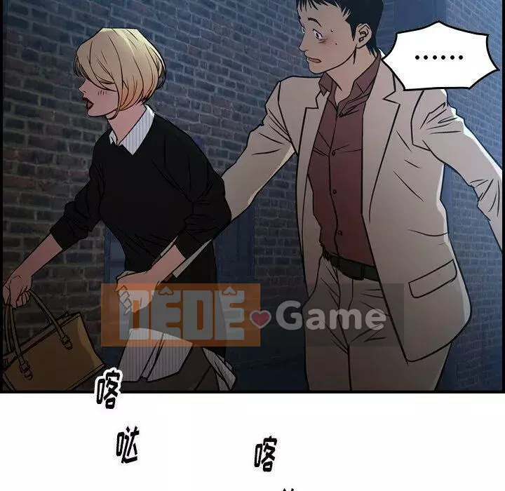 Môi giới Chương 1-102