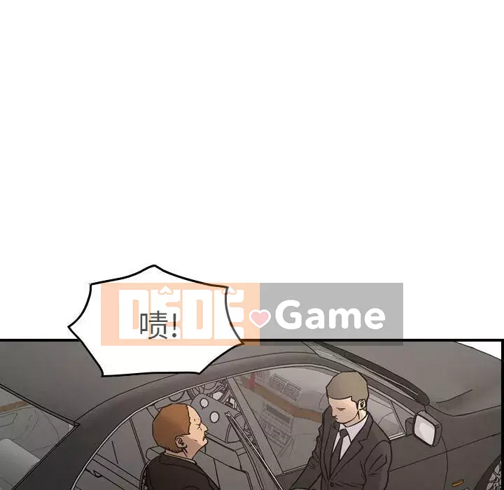 Môi giới Chương 1-102