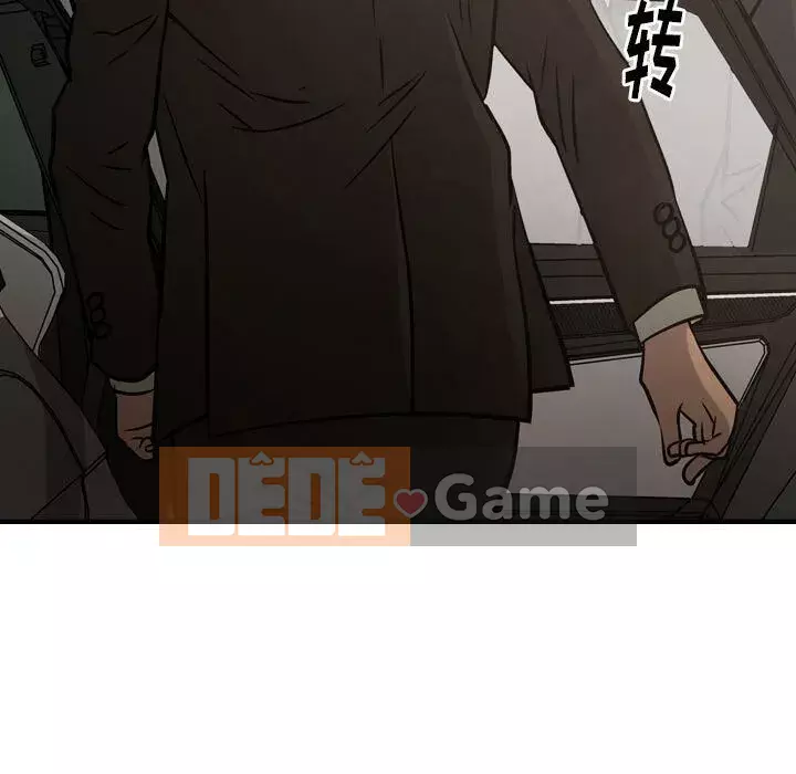 Môi giới Chương 1-102