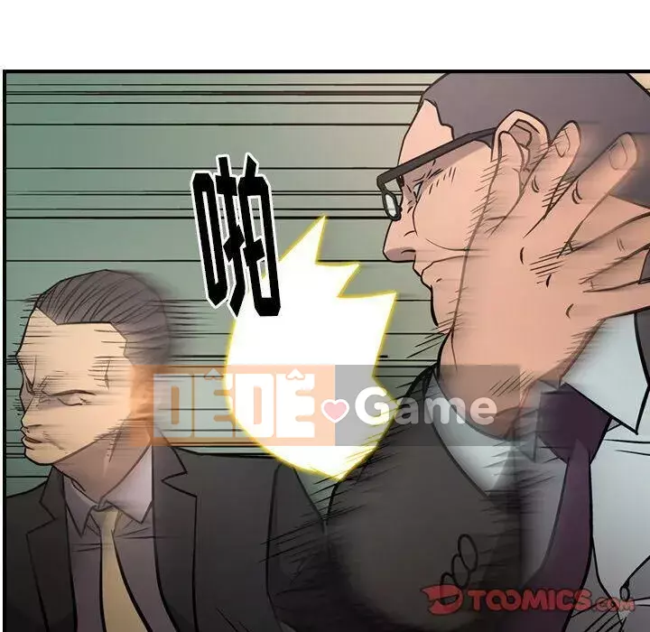 Môi giới Chương 1-102