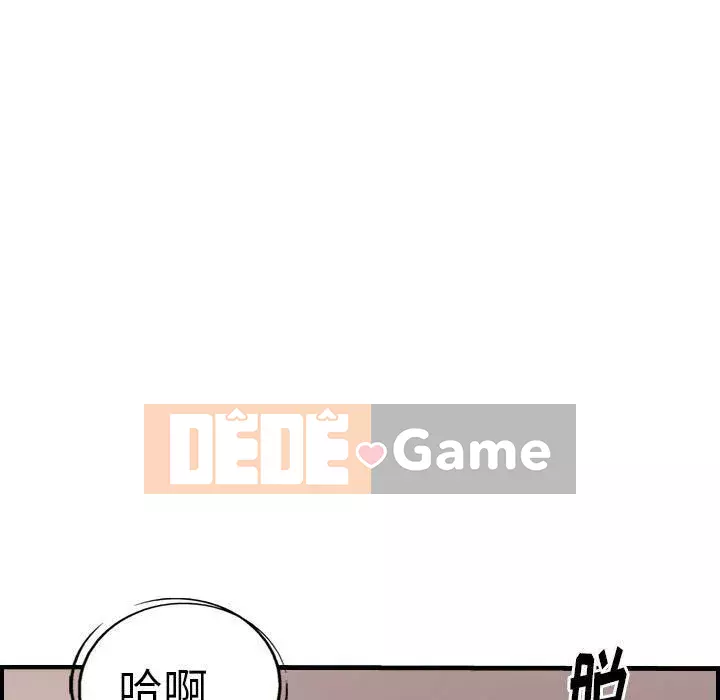 Môi giới Chương 1-102