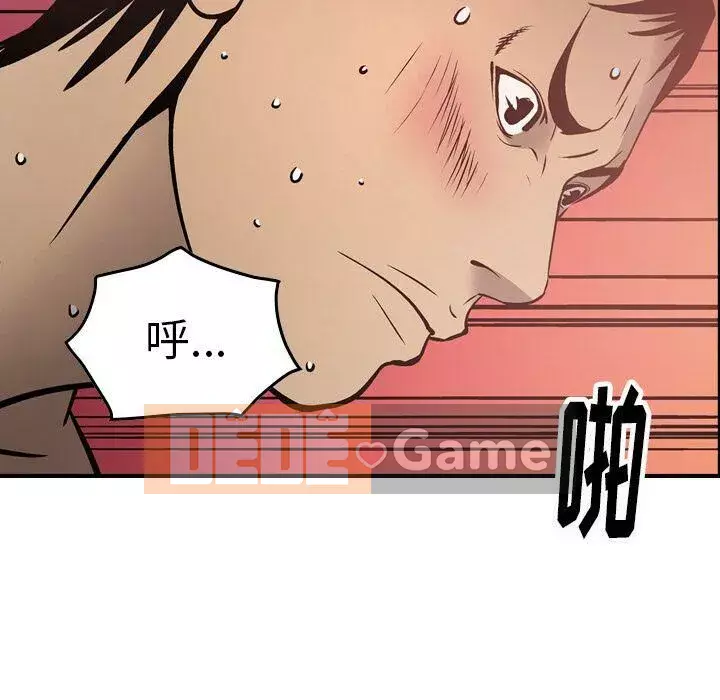 Môi giới Chương 1-102