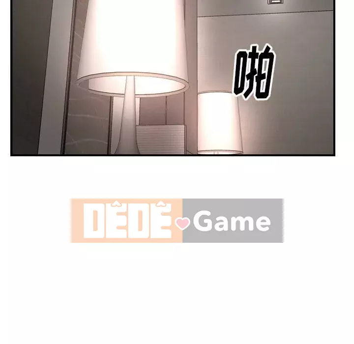 Môi giới Chương 1-102