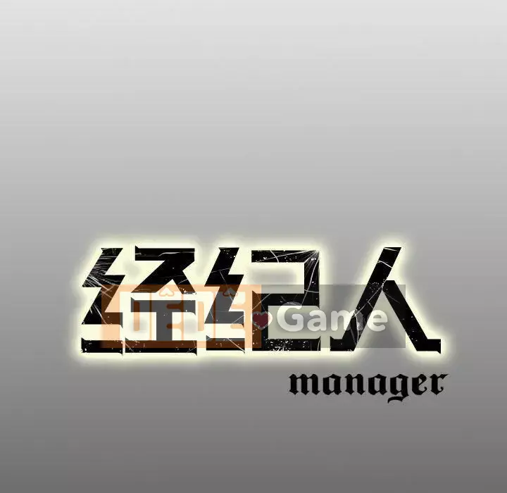 Môi giới Chương 1-102